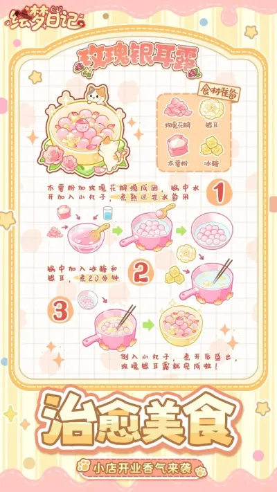 �����ռ�2025�ٷ����°汾v1.0.7 �ٷ������ͼ