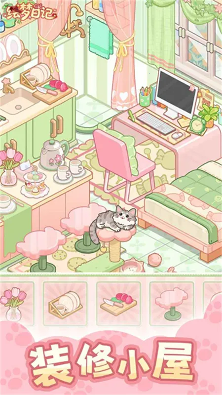 �����ռ�2025�ٷ����°汾v1.0.7 �ٷ������ͼ