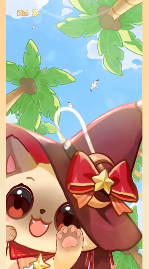 �����ռ�2025�ٷ����°汾v1.0.7 �ٷ������ͼ