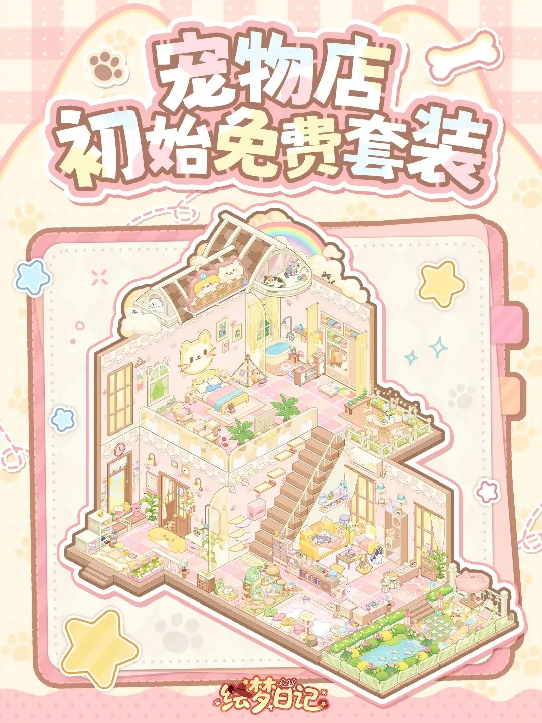 �����ռ�2025�ٷ����°汾