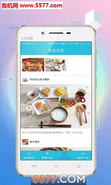 ��ζ����(����ģ����Ϸ)v1.0.3 ��׿���ͼ