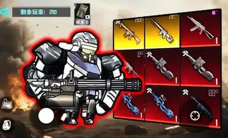 �޹���������Σ��(�޹����������Ϸ)v5.0 ��Ѱ��ͼ