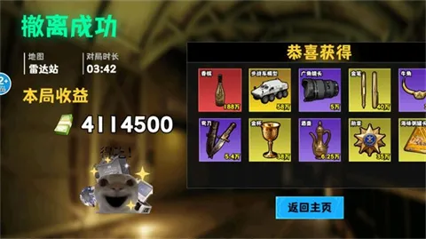 �޹���������Σ��(�޹����������Ϸ)