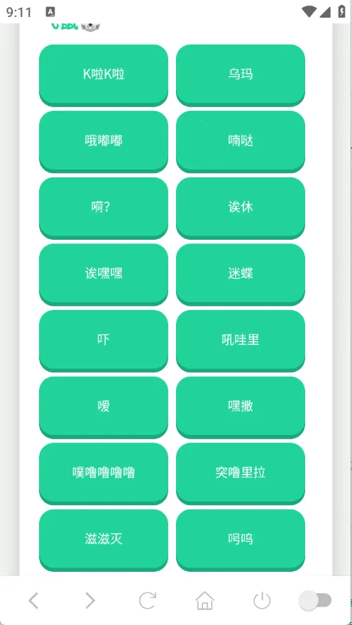 ��������������2025���°汾v1.02 ��׿���ͼ