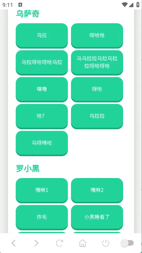 ��������������2025���°汾v1.02 ��׿���ͼ