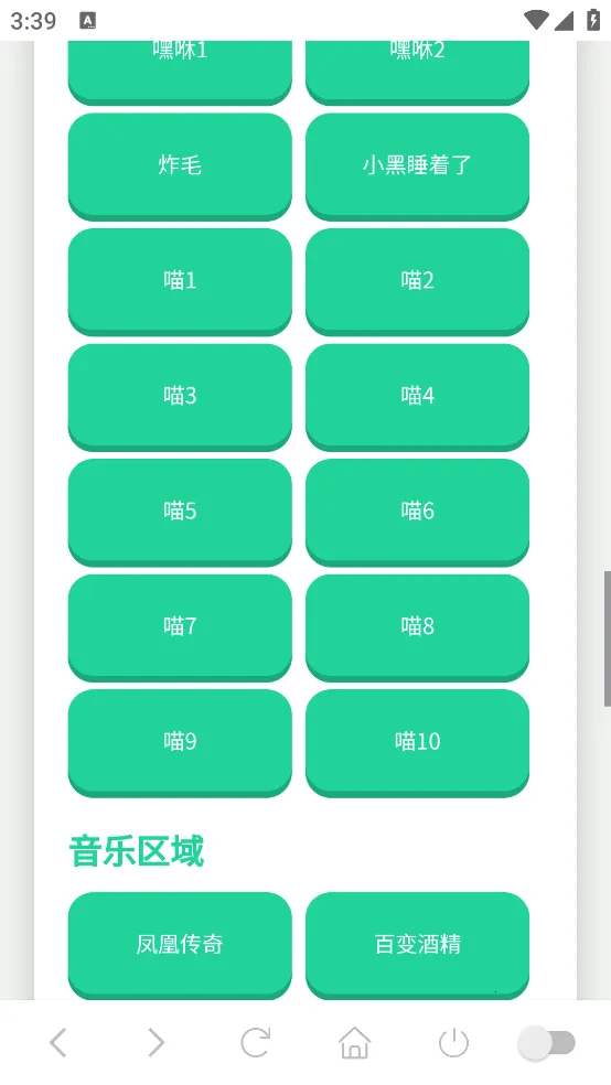 ��������������2025���°汾v1.02 ��׿���ͼ