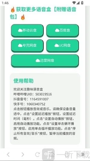 ��������������2025���°汾