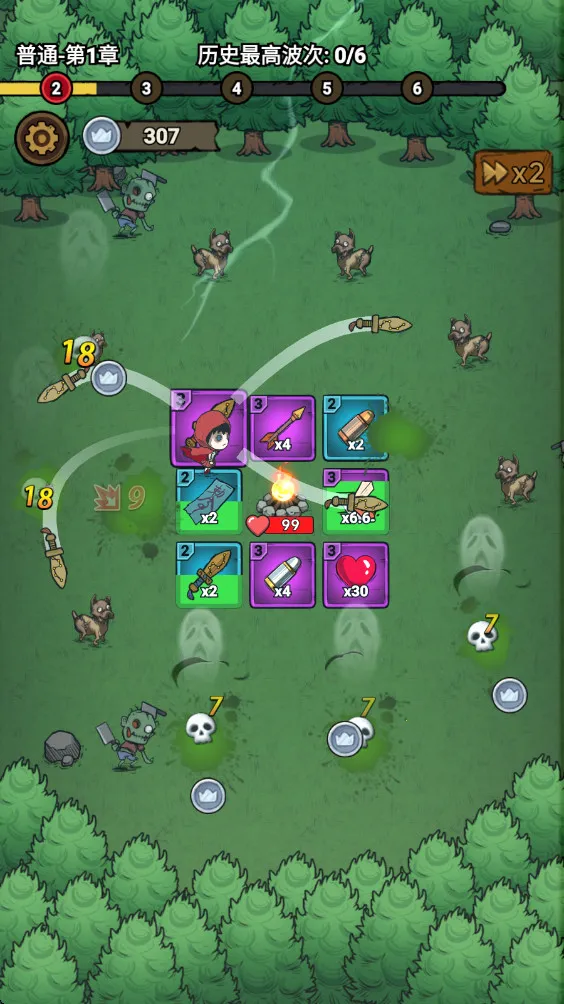 תת��ð��2025���°汾v1.0.0 ��Ѱ��ͼ