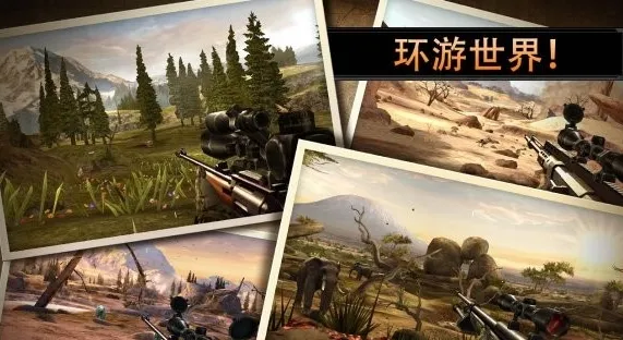 ��¹��(����ģ����Ϸ)v3.14.0 �ٷ������ͼ