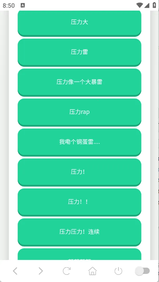 ������������2025�ٷ�����v1.0 ��Ѱ��ͼ