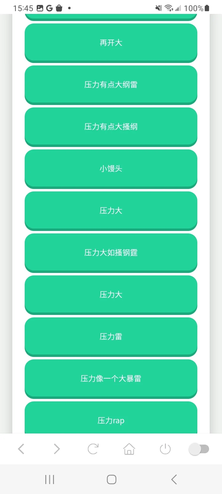 ������������2025�ٷ�����v1.0 ��Ѱ��ͼ