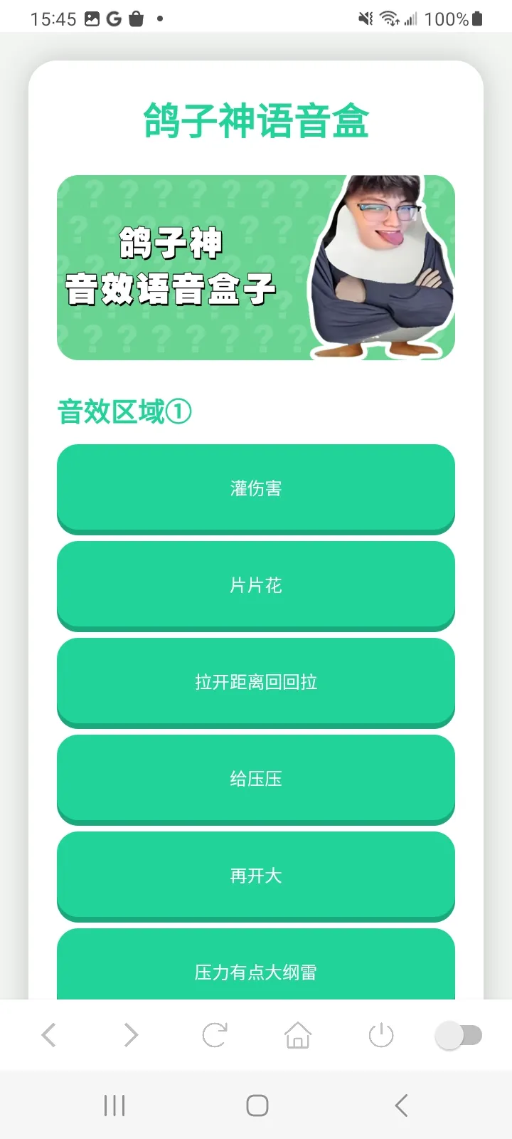 ������������2025�ٷ�����v1.0 ��Ѱ��ͼ