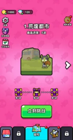 ָ��СС��(����������Ϸ)v1.0 ��׿���ͼ