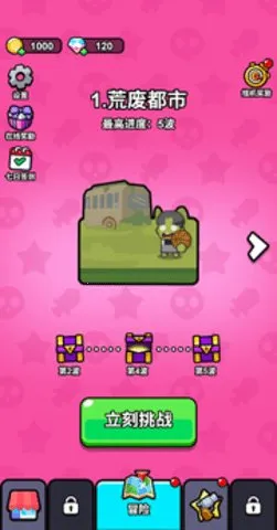 ָ��СС��(����������Ϸ)v1.0 ��׿���ͼ