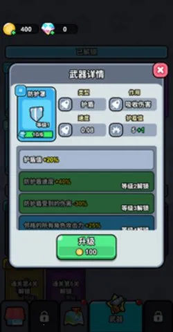 ָ��СС��(����������Ϸ)v1.0 ��׿���ͼ