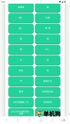 �ݷ�������(������������)v1.02 ��Ѱ��ͼ