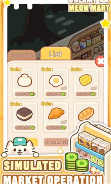 �λ�è�䳬��(è�䳬�о�Ӫ��Ϸ)v1.0.12 ��׿���ͼ