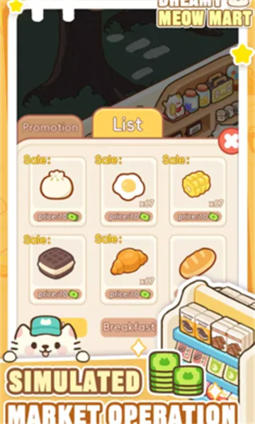 梦幻猫咪超市(猫咪超市经营游戏) 梦幻猫咪超市(猫咪超市经营游戏)