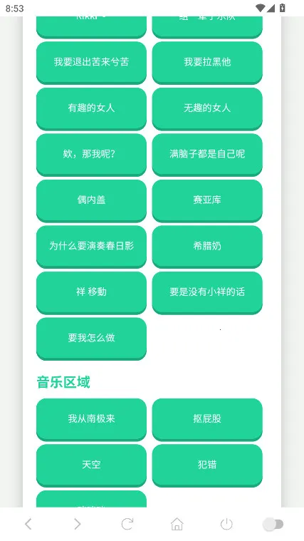 ���ɵ������������ֻ���v1.02 ��Ѱ��ͼ