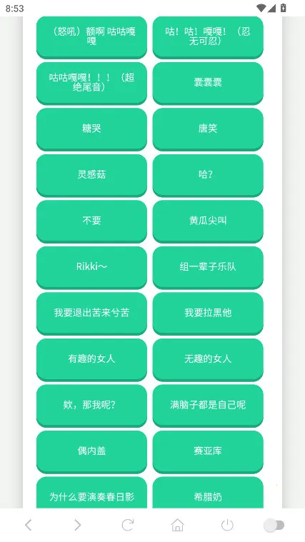 ���ɵ������������ֻ���v1.02 ��Ѱ��ͼ