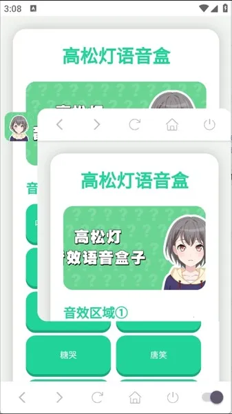 ���ɵ������������ֻ���