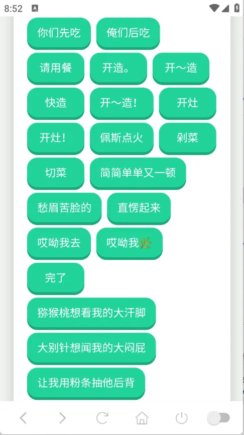 ���������(������ʹ��ƽ̨)v1.02 ��Ѱ��ͼ