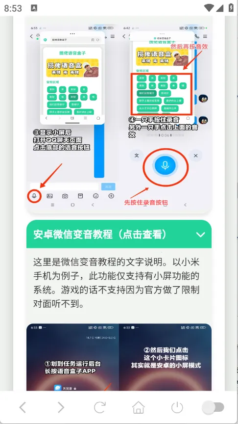 ���������(������ʹ��ƽ̨)v1.02 ��Ѱ��ͼ