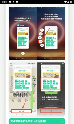 ����������2025���°汾v1.0 �ֻ����ͼ