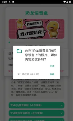 ����������2025���°汾