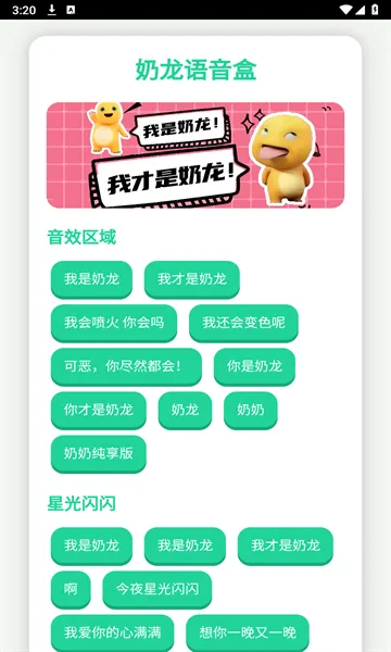 ����������2025���°汾v1.0 �ֻ����ͼ