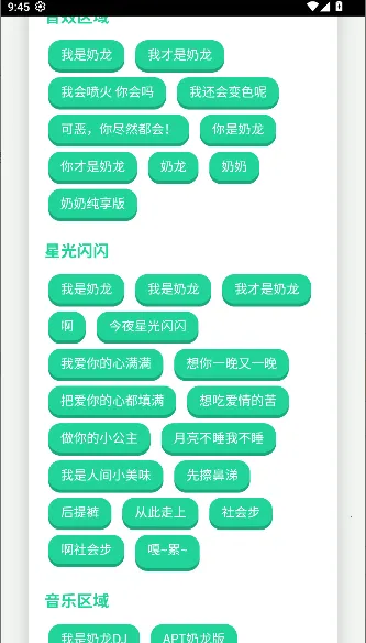 ����������2025���°汾v1.0 �ֻ����ͼ