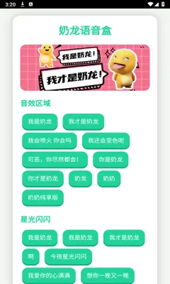 ����������2025���°汾v1.0 �ֻ����ͼ