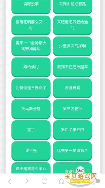 ����һ�������а�׿���ֻ���v1.02 ��Ѱ��ͼ