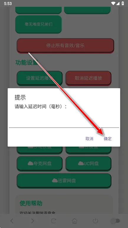 ����һ�������а�׿���ֻ���