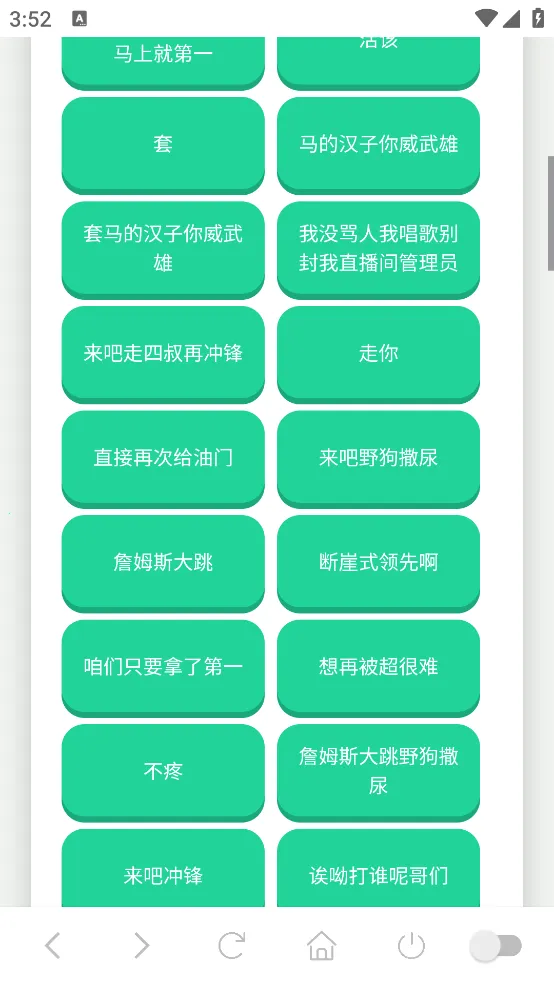 ����һ�������а�׿���ֻ���v1.02 ��Ѱ��ͼ