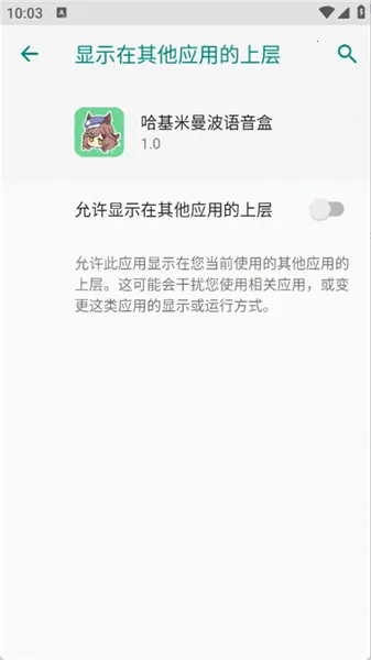 ����������������(����������app)v1.02 �ٷ������ͼ