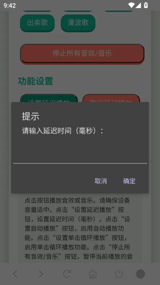 ����������������(����������app)