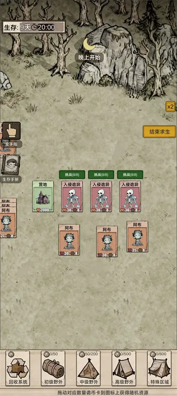 �������ץ����2025�ٷ�����v1.0 �ٷ������ͼ