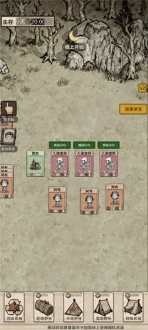 �������ץ����2025�ٷ�����v1.0 �ٷ������ͼ