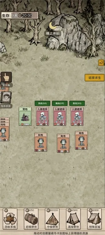 �������ץ����2025�ٷ�����v1.0 �ٷ������ͼ