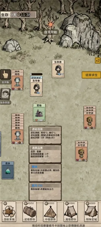 我在异界抓诡异2025官方正版 我在异界抓诡异2025官方正版