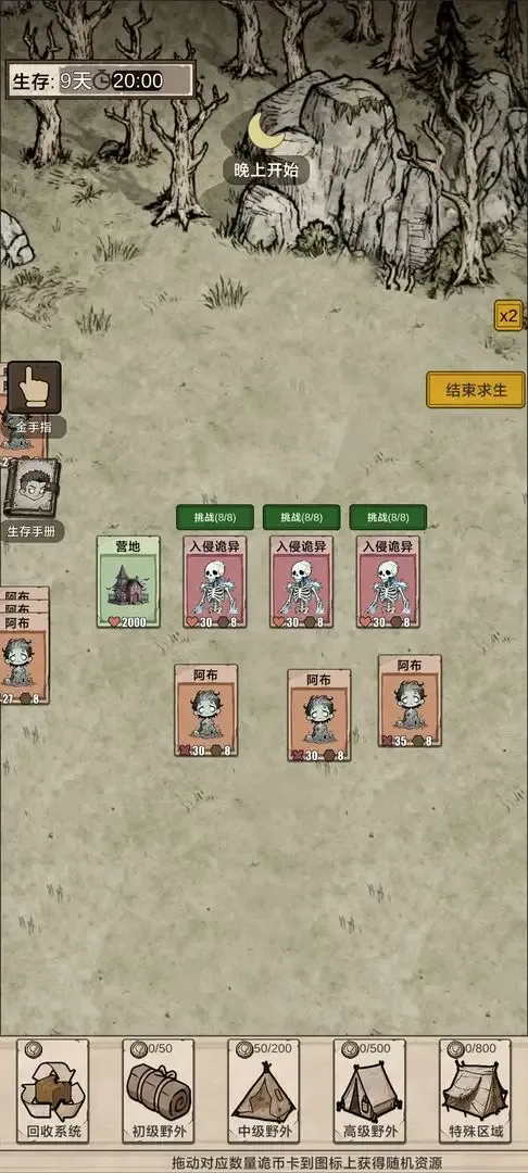 �������ץ����2025�ٷ�����v1.0 �ٷ������ͼ