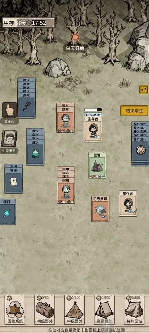 我在异界抓诡异2025官方正版 我在异界抓诡异2025官方正版