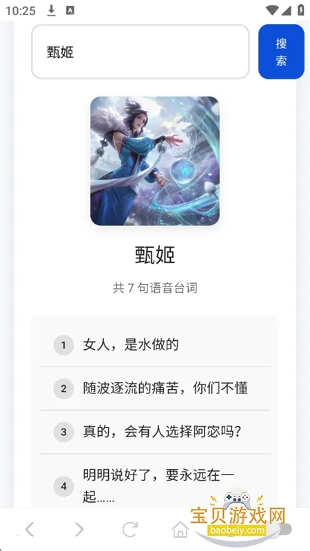 ����������(������������)v1.0 ��׿���ͼ