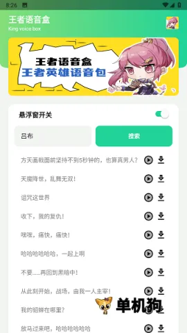 ����������(������������)