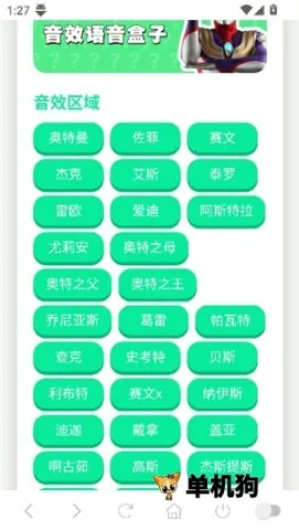 ������ս��������(��������Ч����)v1.0 �ٷ������ͼ