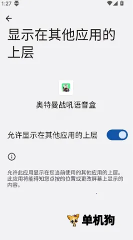 ������ս��������(��������Ч����)v1.0 �ٷ������ͼ