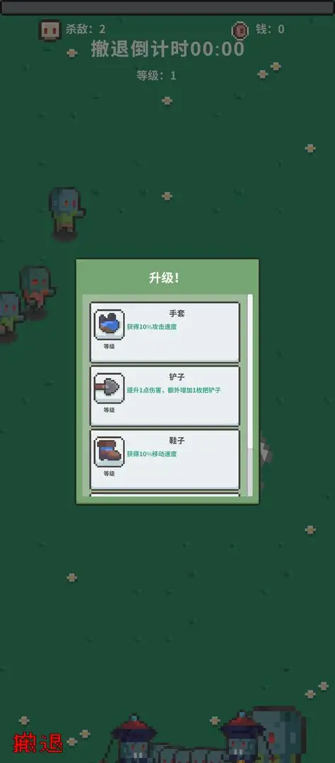 ĩ�ս����2025�ٷ�����v0.1 �ֻ����ͼ