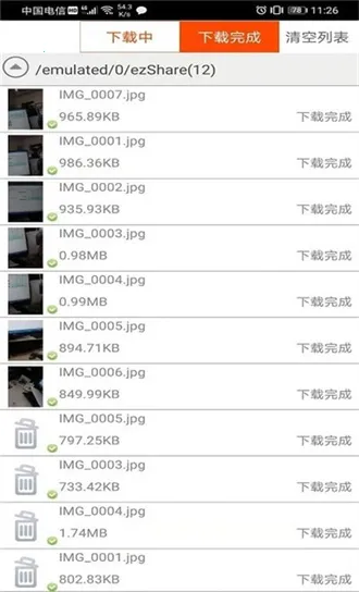 ezshare������2025���°汾v1.0.9 ��Ѱ��ͼ