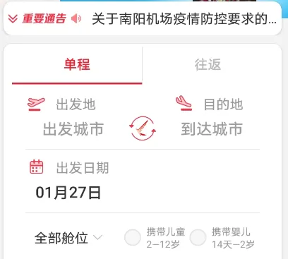 ������(��ƱԤ��ƽ̨)